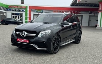 Mercedes-Benz M-Класс, 2012 год, 1 850 000 рублей, 1 фотография