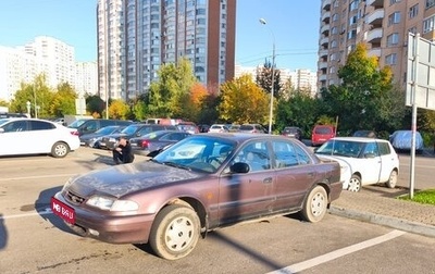Hyundai Sonata III рестайлинг, 1994 год, 55 000 рублей, 1 фотография