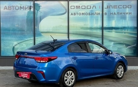 KIA Rio IV, 2017 год, 1 240 000 рублей, 5 фотография