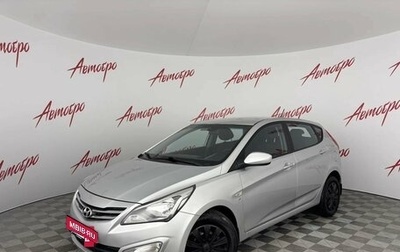 Hyundai Solaris II рестайлинг, 2014 год, 699 000 рублей, 1 фотография