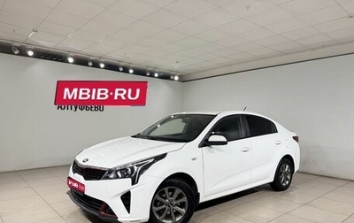 KIA Rio IV, 2020 год, 1 399 000 рублей, 1 фотография