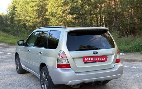 Subaru Forester, 2006 год, 650 000 рублей, 6 фотография