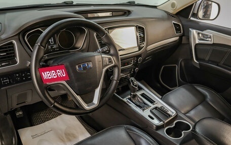Geely Emgrand X7 I, 2019 год, 1 299 000 рублей, 8 фотография