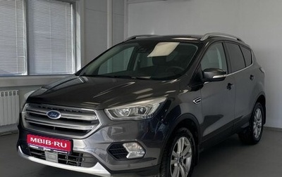 Ford Kuga III, 2017 год, 1 500 000 рублей, 1 фотография