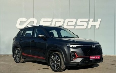Changan CS35 Plus, 2022 год, 1 790 000 рублей, 1 фотография