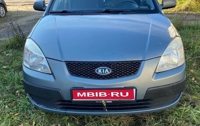 KIA Rio II, 2006 год, 390 000 рублей, 1 фотография