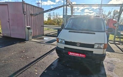 Volkswagen Transporter T4, 1998 год, 430 000 рублей, 1 фотография