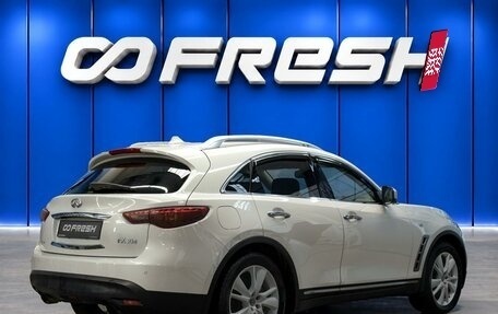 Infiniti FX II, 2012 год, 1 908 000 рублей, 2 фотография