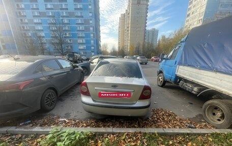 Ford Focus II рестайлинг, 2007 год, 280 000 рублей, 2 фотография
