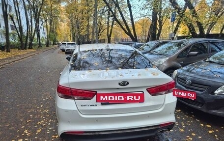 KIA Optima IV рестайлинг, 2017 год, 1 550 000 рублей, 5 фотография