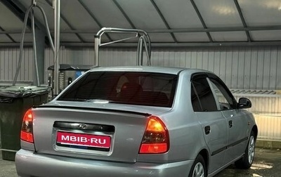 Hyundai Accent II, 2008 год, 490 000 рублей, 1 фотография