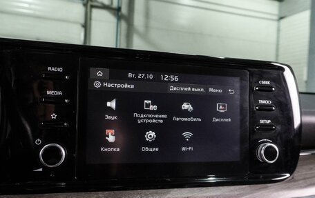KIA K5, 2021 год, 2 599 000 рублей, 12 фотография