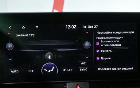 KIA Sportage IV рестайлинг, 2021 год, 3 050 000 рублей, 21 фотография