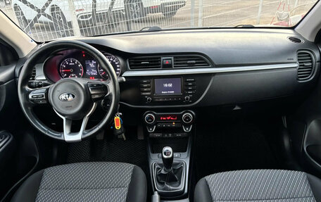 KIA Rio IV, 2018 год, 1 558 750 рублей, 14 фотография