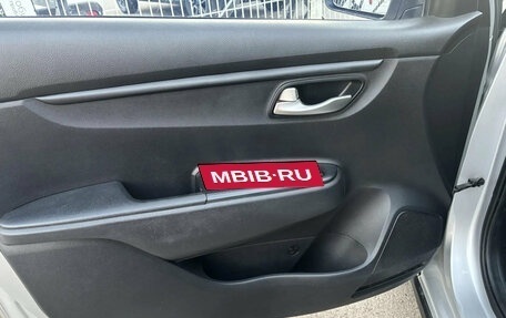 KIA Rio IV, 2018 год, 1 558 750 рублей, 7 фотография