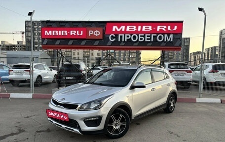 KIA Rio IV, 2018 год, 1 558 750 рублей, 3 фотография