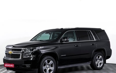 Chevrolet Tahoe IV, 2018 год, 3 990 000 рублей, 1 фотография