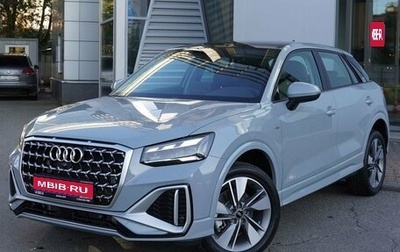 Audi Q2 I, 2026 год, 3 690 000 рублей, 1 фотография