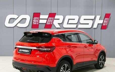 Geely Coolray I, 2020 год, 1 650 000 рублей, 8 фотография