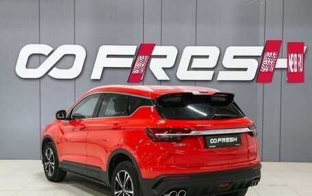 Geely Coolray I, 2020 год, 1 650 000 рублей, 6 фотография