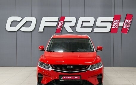 Geely Coolray I, 2020 год, 1 650 000 рублей, 2 фотография