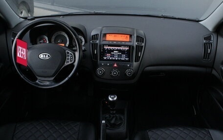 KIA cee'd I рестайлинг, 2008 год, 650 000 рублей, 15 фотография