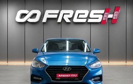Hyundai Solaris II рестайлинг, 2017 год, 1 190 000 рублей, 3 фотография