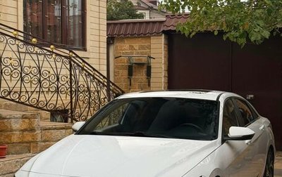 Hyundai Elantra, 2023 год, 1 590 000 рублей, 1 фотография