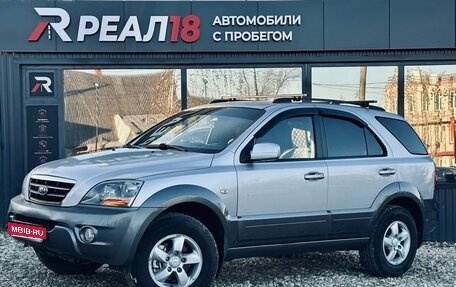 KIA Sorento IV, 2006 год, 649 000 рублей, 1 фотография