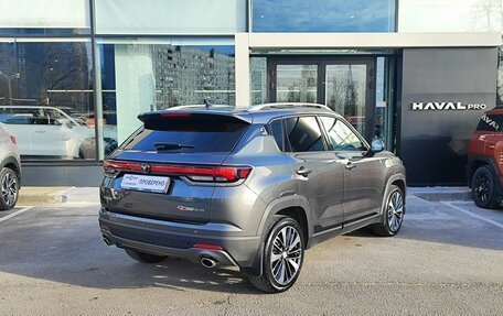 Changan CS35 Plus, 2024 год, 1 849 000 рублей, 5 фотография