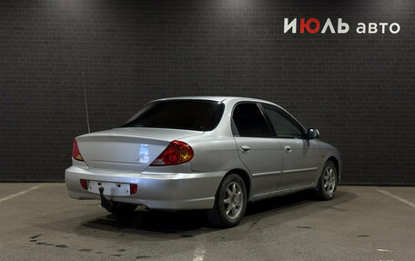KIA Spectra II (LD), 2007 год, 250 000 рублей, 2 фотография