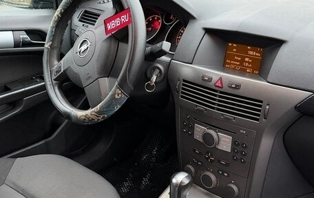 Opel Astra H, 2005 год, 169 000 рублей, 5 фотография
