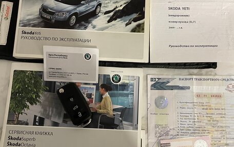 Skoda Yeti I рестайлинг, 2011 год, 620 000 рублей, 10 фотография