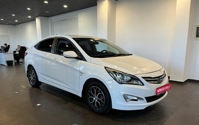 Hyundai Solaris II рестайлинг, 2015 год, 1 065 000 рублей, 1 фотография