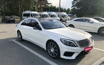 Mercedes-Benz S-Класс AMG, 2016 год, 6 500 000 рублей, 1 фотография