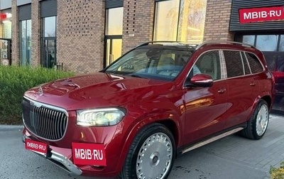 Mercedes-Benz GLS, 2021 год, 7 500 000 рублей, 1 фотография