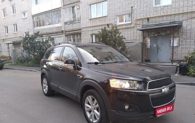 Chevrolet Captiva I, 2014 год, 1 495 000 рублей, 1 фотография