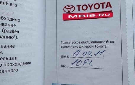 Toyota Camry, 2011 год, 1 350 000 рублей, 13 фотография