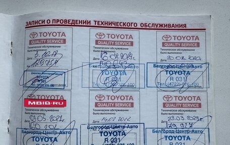 Toyota Camry, 2011 год, 1 350 000 рублей, 16 фотография