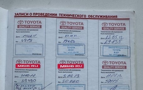 Toyota Camry, 2011 год, 1 350 000 рублей, 14 фотография