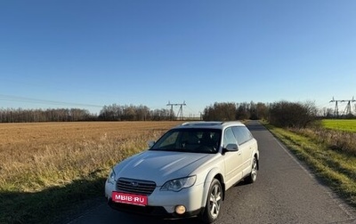 Subaru Outback III рестайлинг, 2008 год, 790 000 рублей, 1 фотография