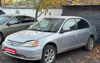 Honda Civic Ferio III, 2001 год, 50 000 рублей, 1 фотография