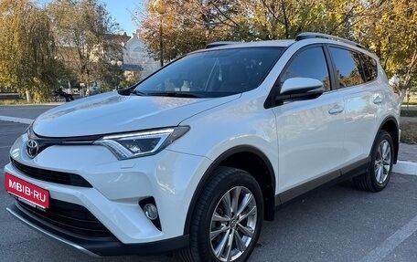 Toyota RAV4, 2017 год, 2 000 000 рублей, 1 фотография