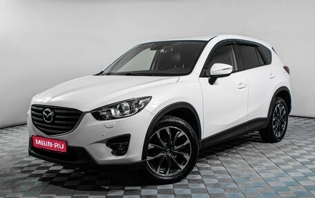 Mazda CX-5 II, 2015 год, 1 777 000 рублей, 1 фотография