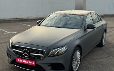 Mercedes-Benz E-Класс, 2018 год, 2 050 000 рублей, 1 фотография