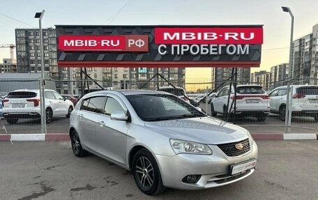 Geely Emgrand EC7, 2013 год, 334 400 рублей, 5 фотография
