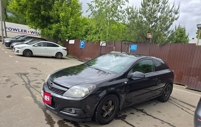 Opel Astra H, 2008 год, 320 000 рублей, 1 фотография