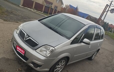 Opel Meriva, 2007 год, 260 000 рублей, 1 фотография
