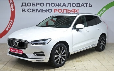 Volvo XC60 II, 2018 год, 3 319 000 рублей, 1 фотография