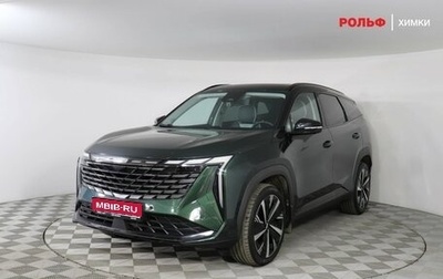 Geely Atlas, 2024 год, 2 749 000 рублей, 1 фотография